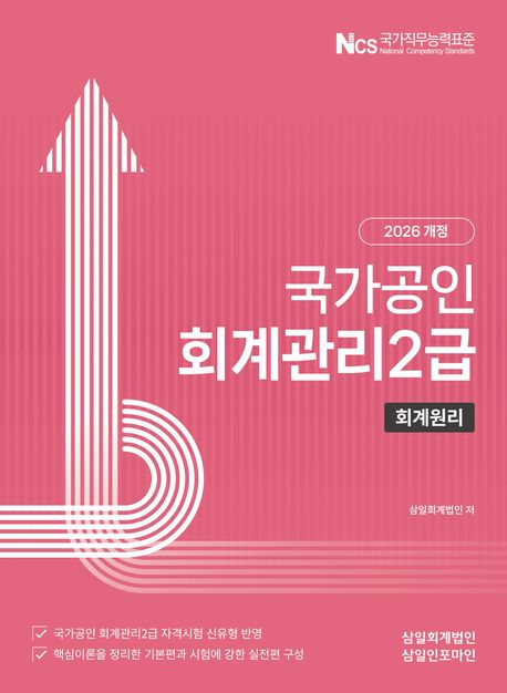 교재 이미지